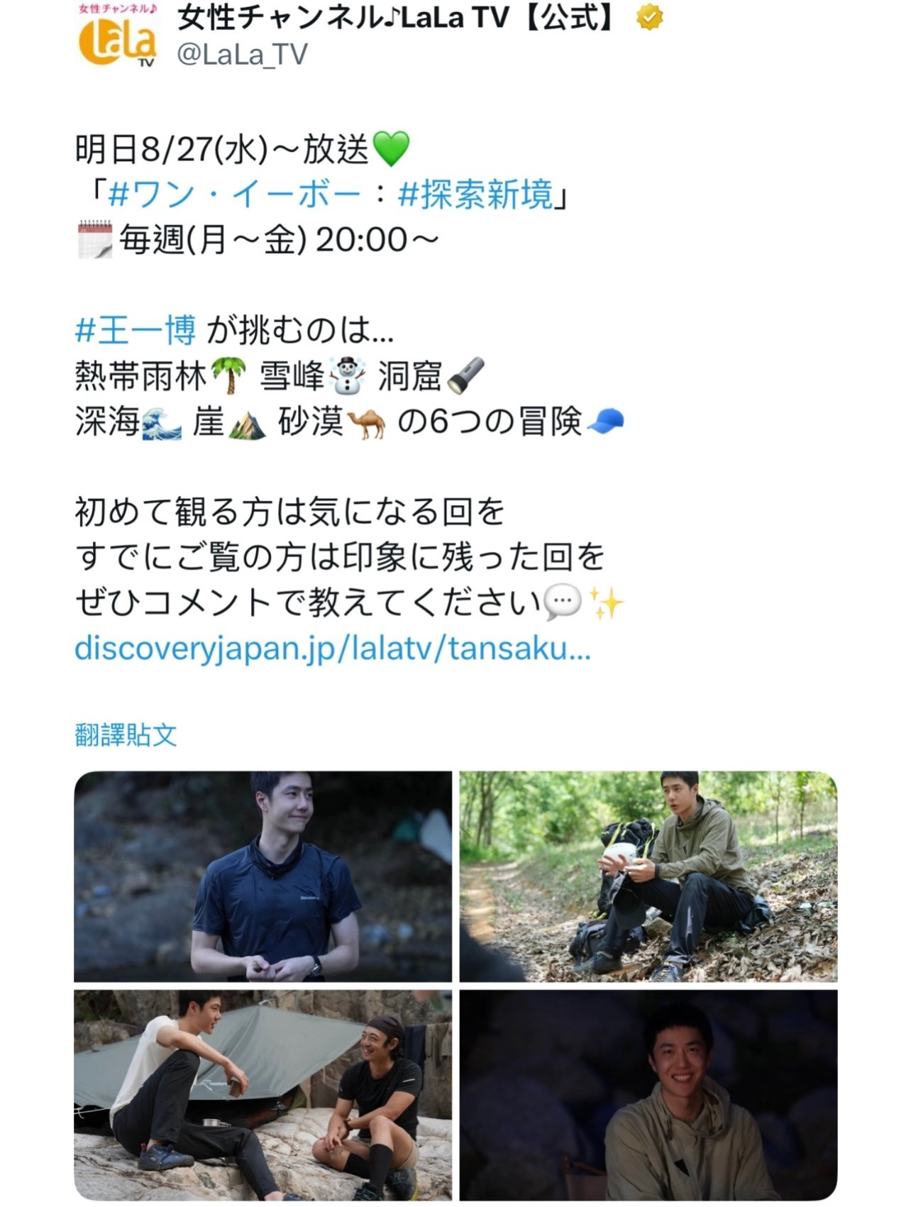 突然觉得这个发型最可爱🥰​​​