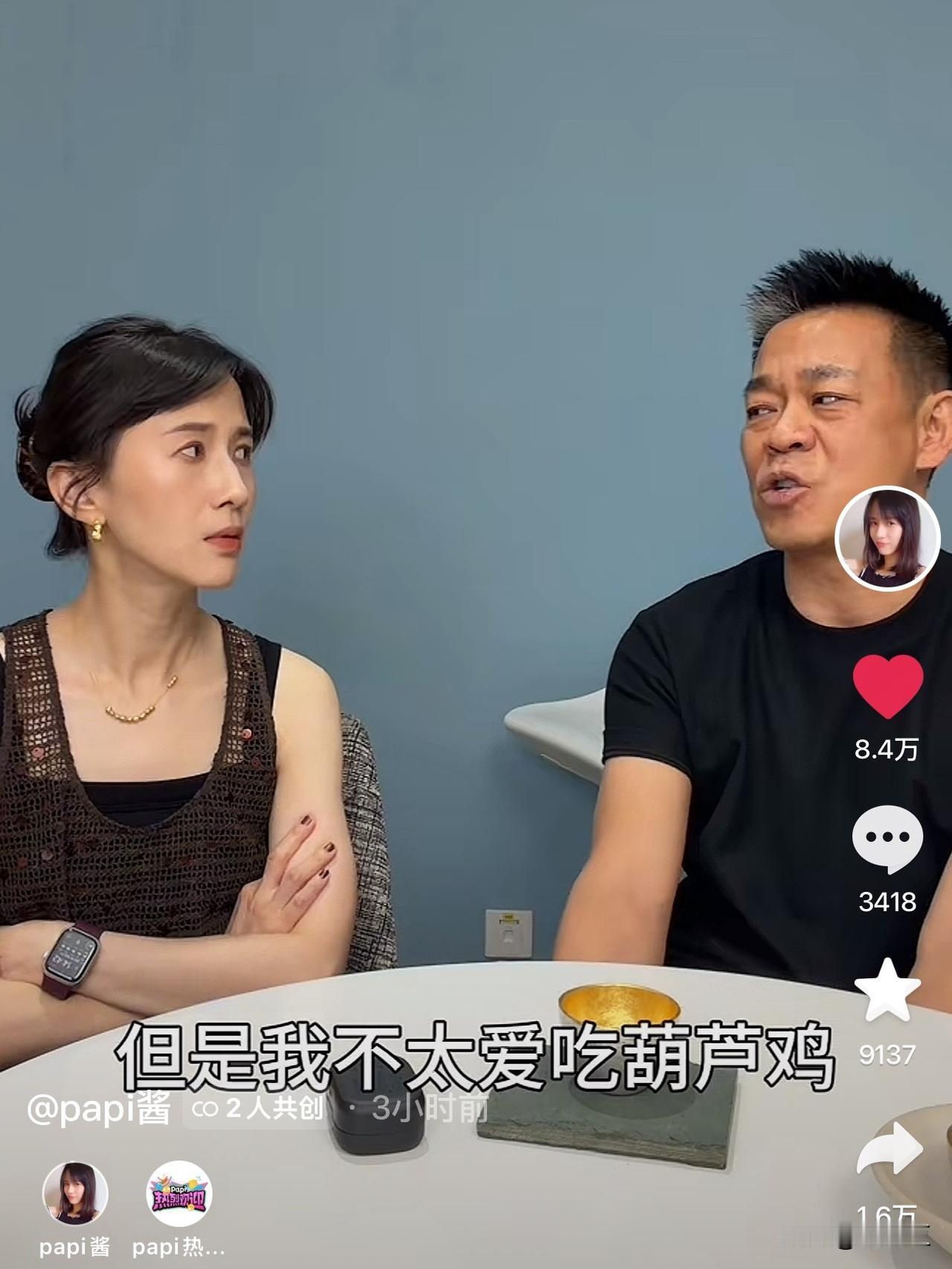 孙浩说：“我不太爱吃葫芦鸡，虽然它是陕西名菜。它就是香酥鸡，然后再蘸酱料、辣椒酱