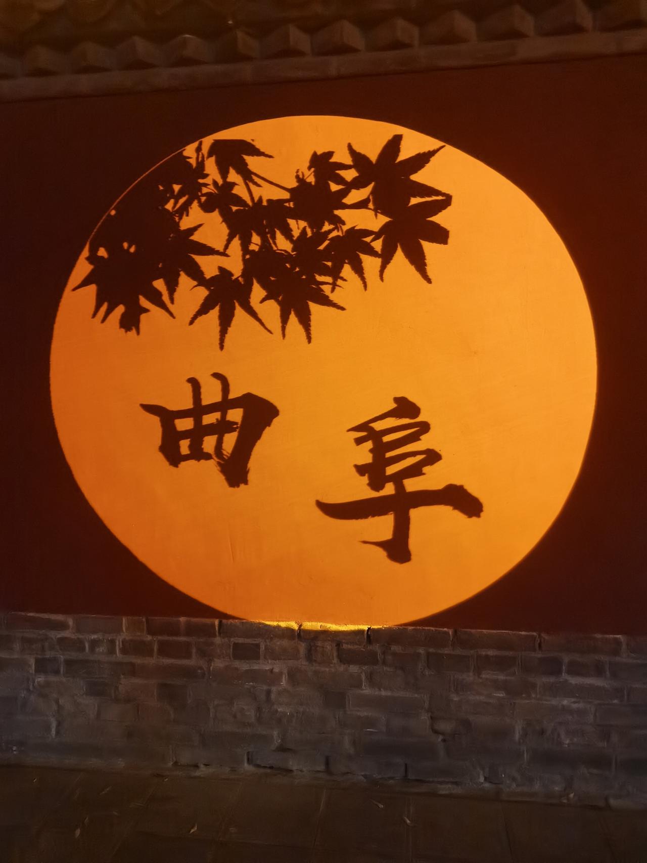 孔府家酒的发展脉络里藏着不少有意思的亮点。早在上世纪80年代末，它就率先把儒家