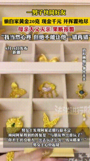 这就叫大义灭亲！”新疆，一女子的店铺营业一整天，可到下班清点数目时，却发现亏损了