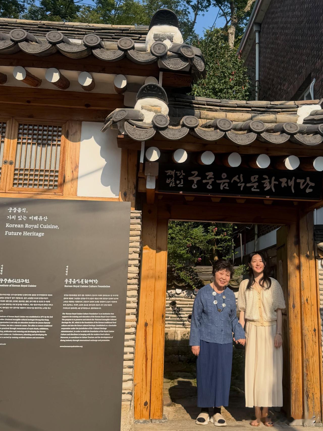 20日，演员李英爱在Instagram上传了多张照片，并配文“感谢韩老师，《大长