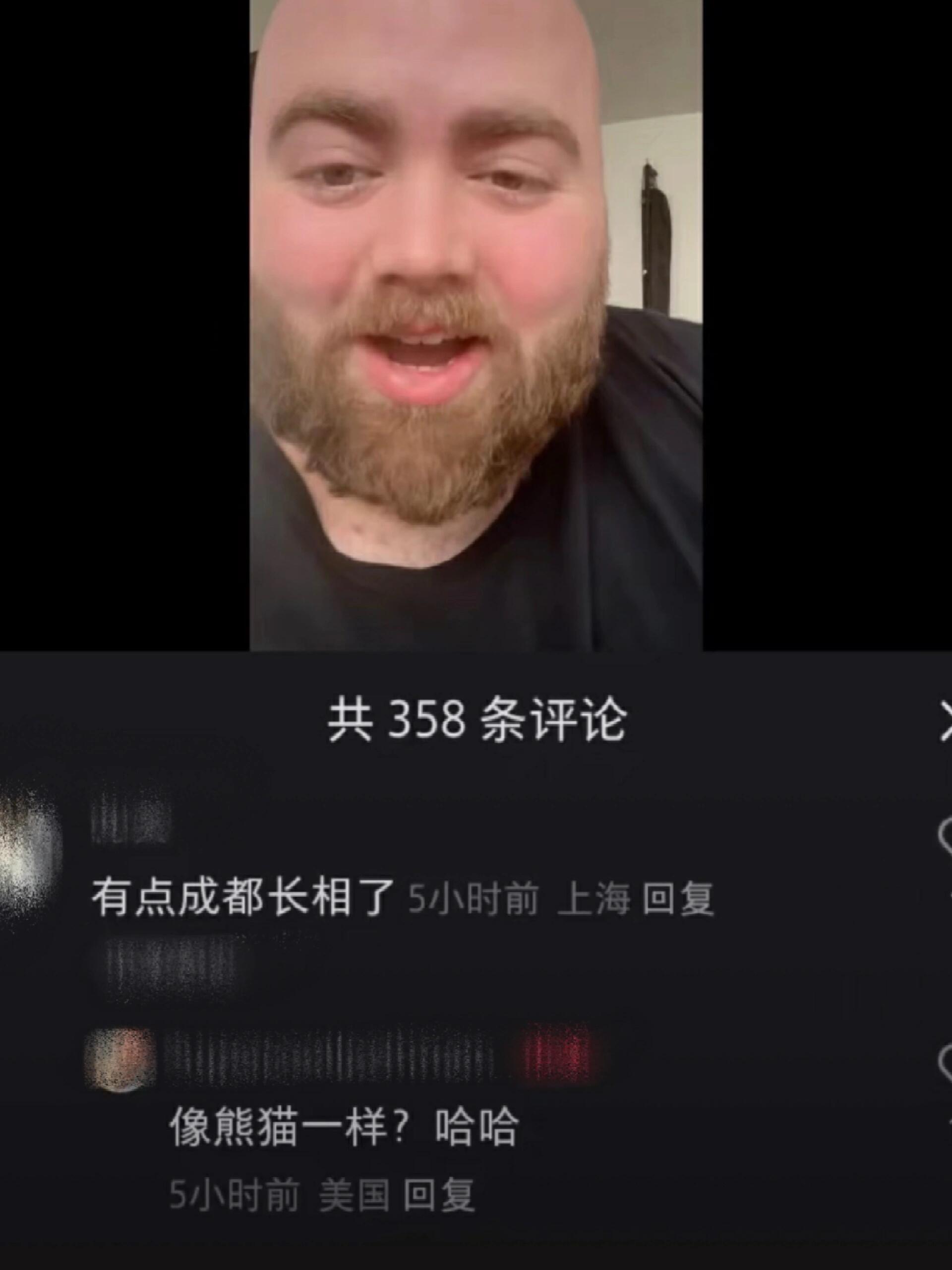 《洋抖难民涌进小红书》网友评论好好笑hhhh