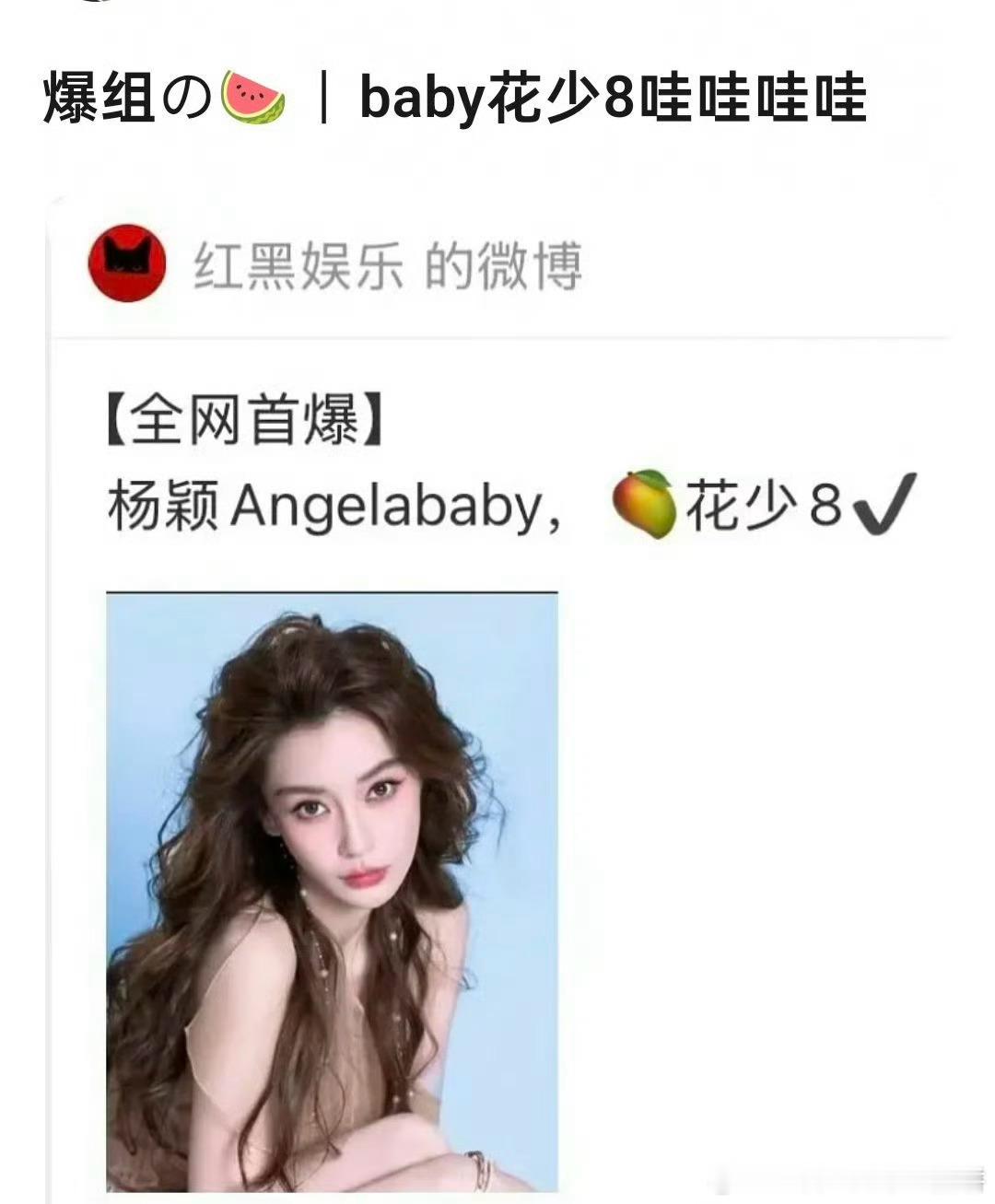 今年花儿与少年的阵容🍉：叶童Angelababy刘宇宁张子枫张凌赫张