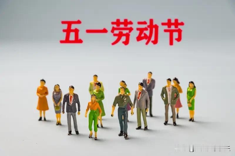 2026五一假期：连休5天，但沈阳天气让人心凉！假期时间：5天连休，仅补1天