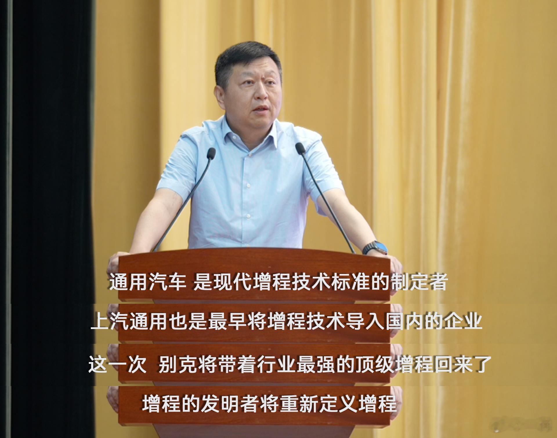 “至境”是别克的高端新能源子品牌，其首款车型L7就要来了，目测定位是中大型高端轿