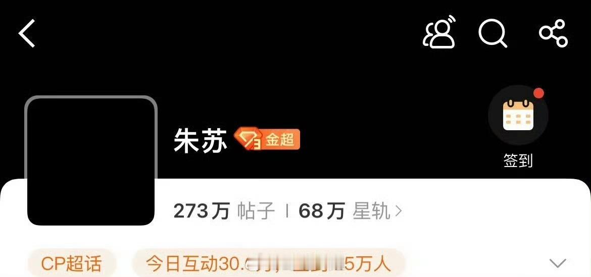 啊？不麦麸就离职了？朱苏​​​