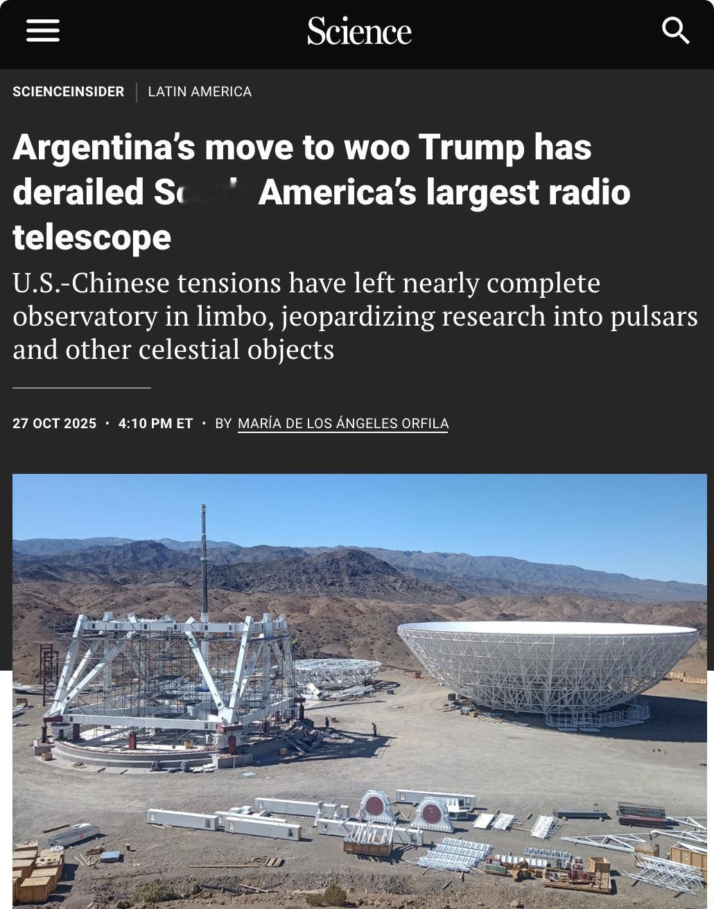 外媒：阿根廷与中国合作建设的南美洲最大射电望远镜（CART）项目因美中关系陷入困