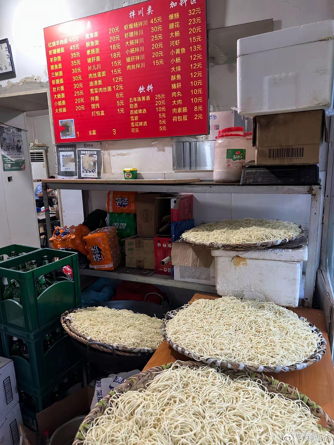 这面馆的价格还可以吧？​​​