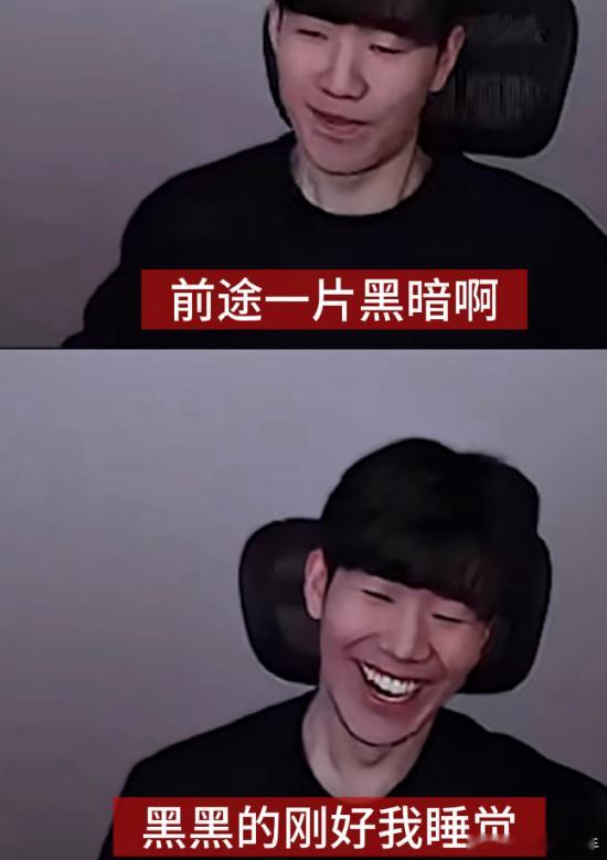 就别说TheShy打的好坏，就说这流量是不是拉满，而且TheShy还是WBG名宿