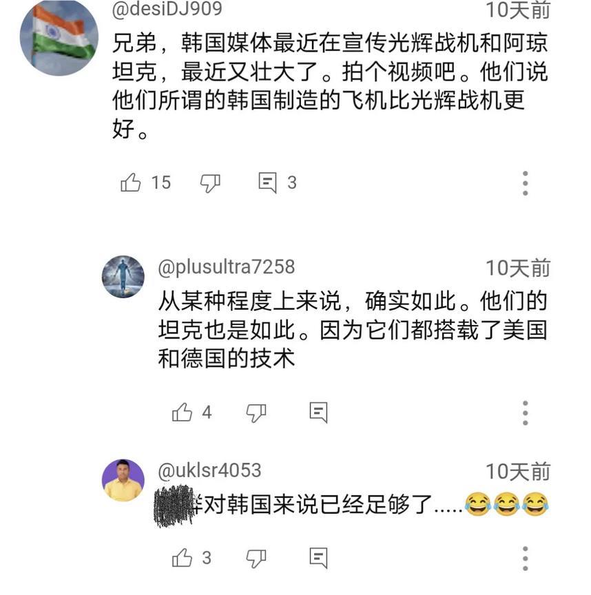 坐不住了!韩媒的报道，让印度网友破防。近日，有韩媒报道称，韩国生产的战机和坦克