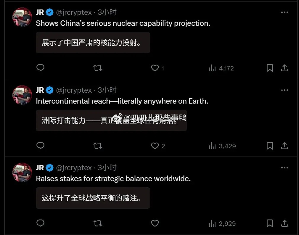 搬运，看破防的声音~🤣🤣​​​