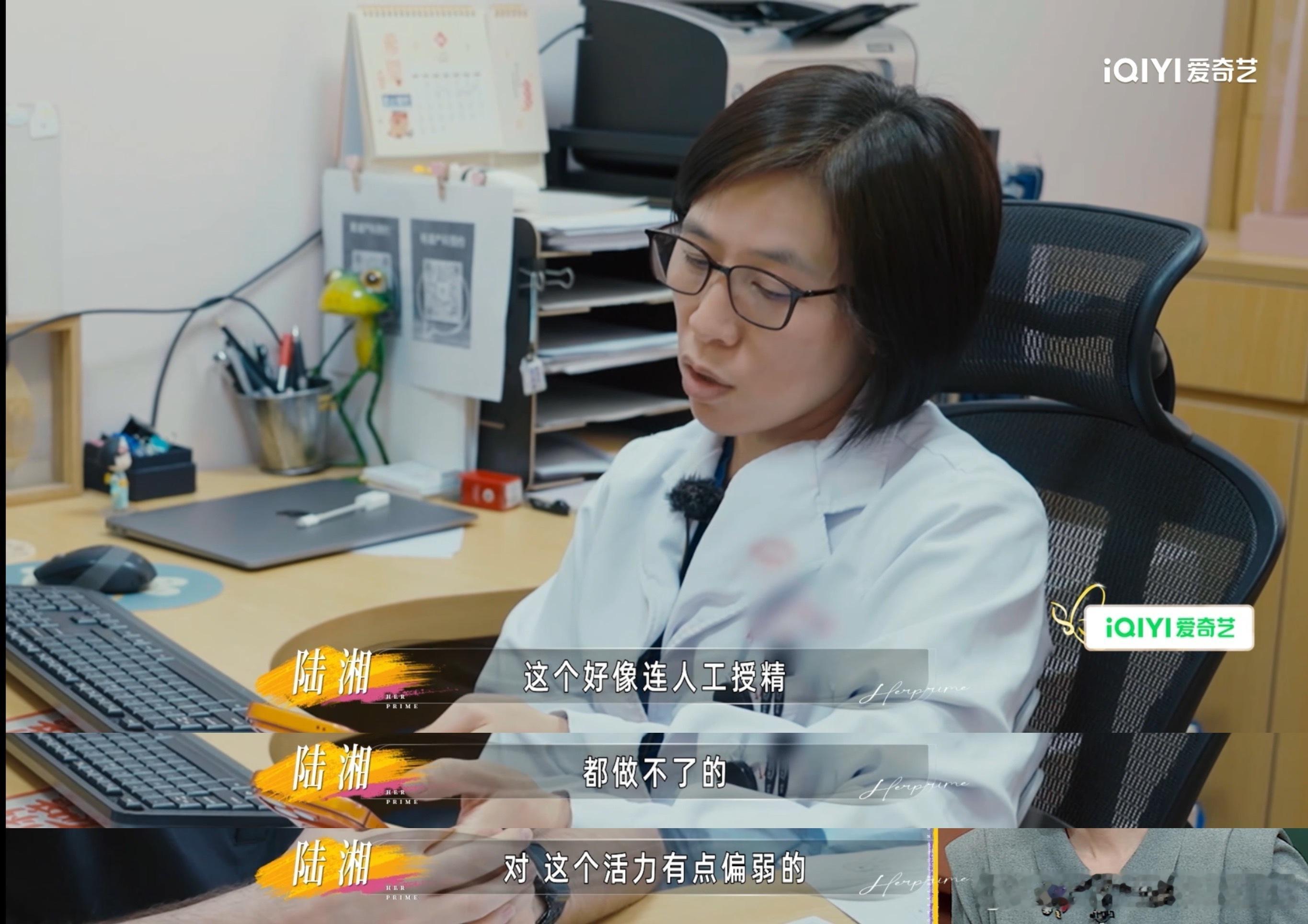 医生说再差的精子都能做试管被这期科普到！医学真的给很多家庭带来希望，看小鹿汤包看
