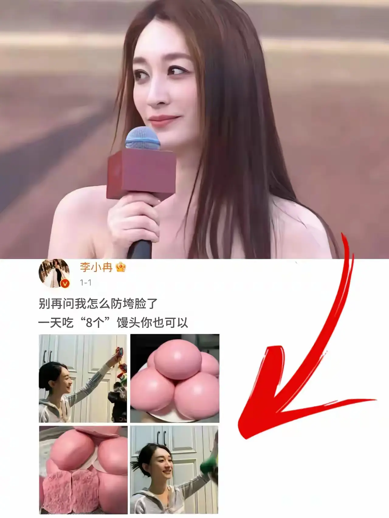 不愧是让富豪为她哐哐砸大墙的姐…