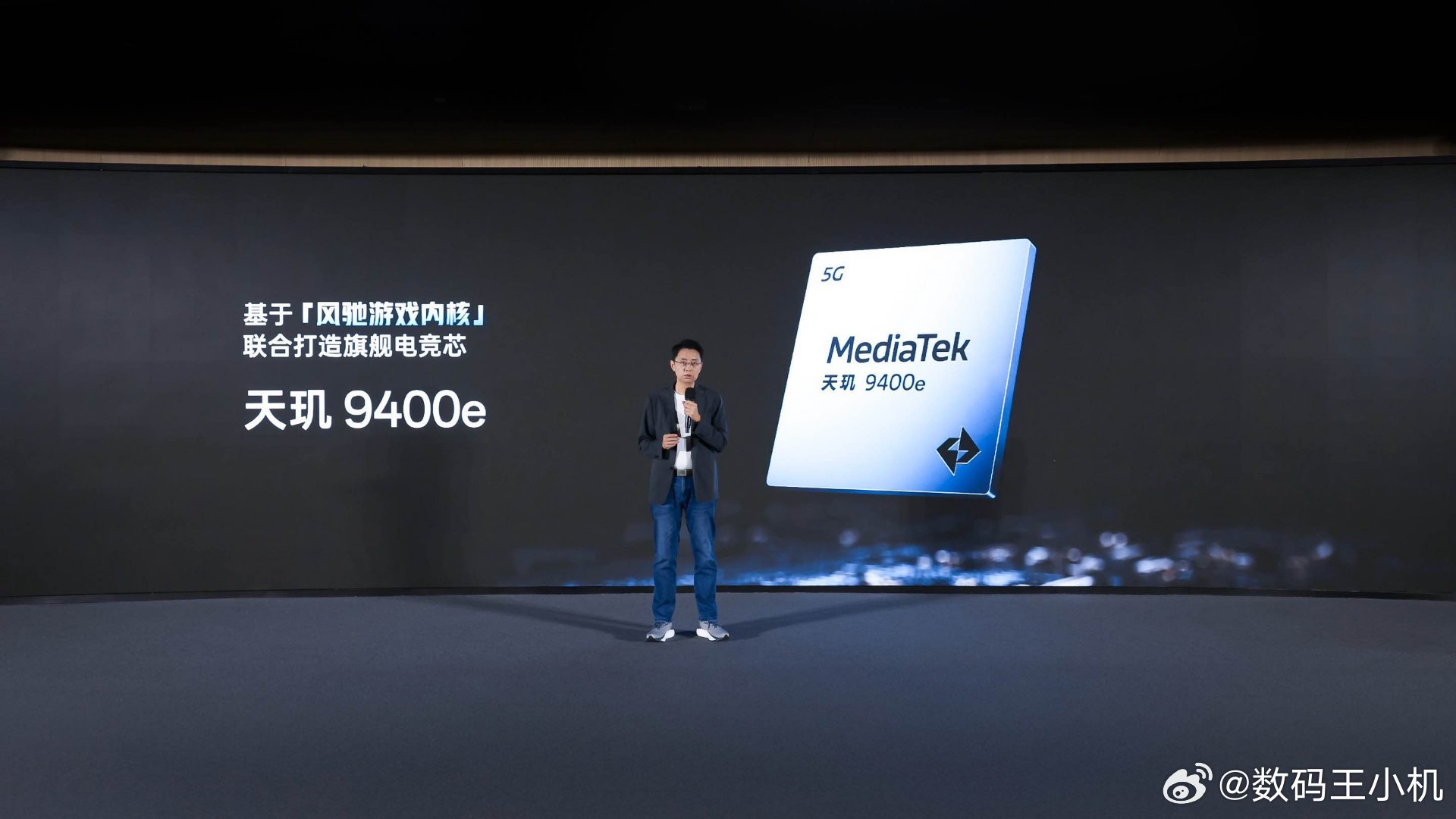 天玑9400e是一加xMediaTek「联合实验室」带来的开山之作。这颗天玑