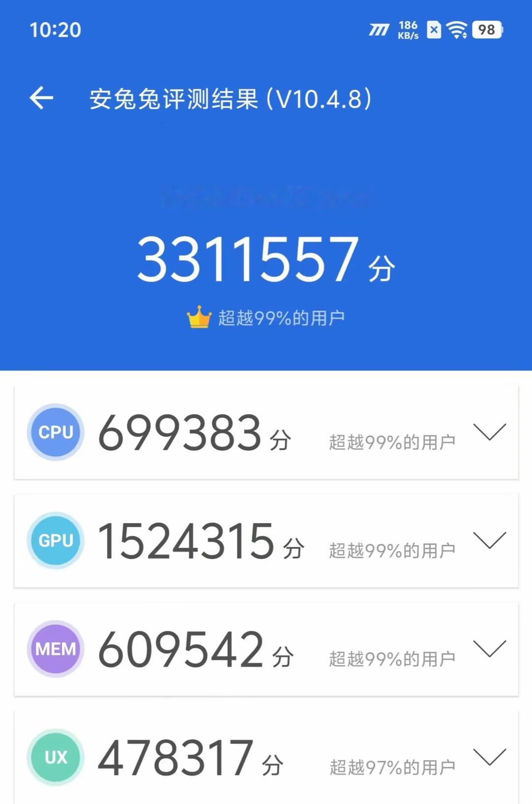 iQOONeo10Pro+要来了，又是新卷王，在外观和硬件配置上全面开卷。外