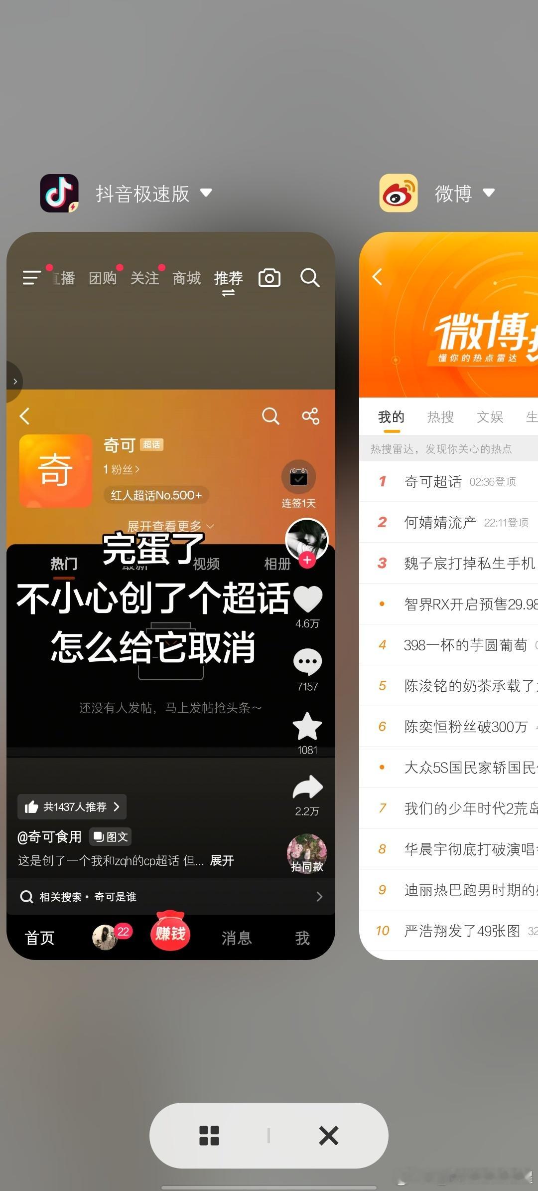 谁懂这个好笑程度 ​