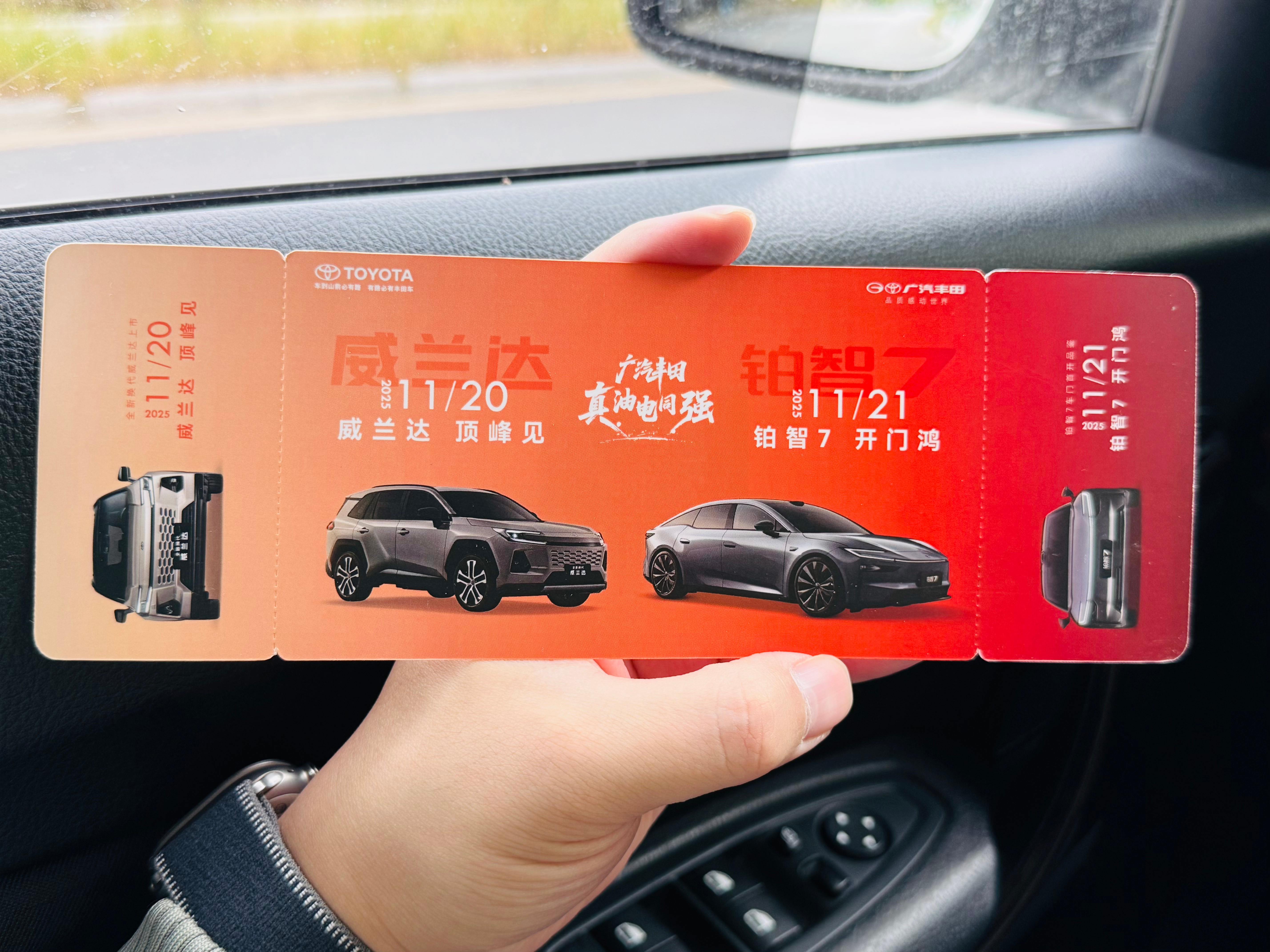 丰田这波是真的会玩，全球最火的SUV组合——荣放和威兰达，几乎前后脚上新。荣放刚