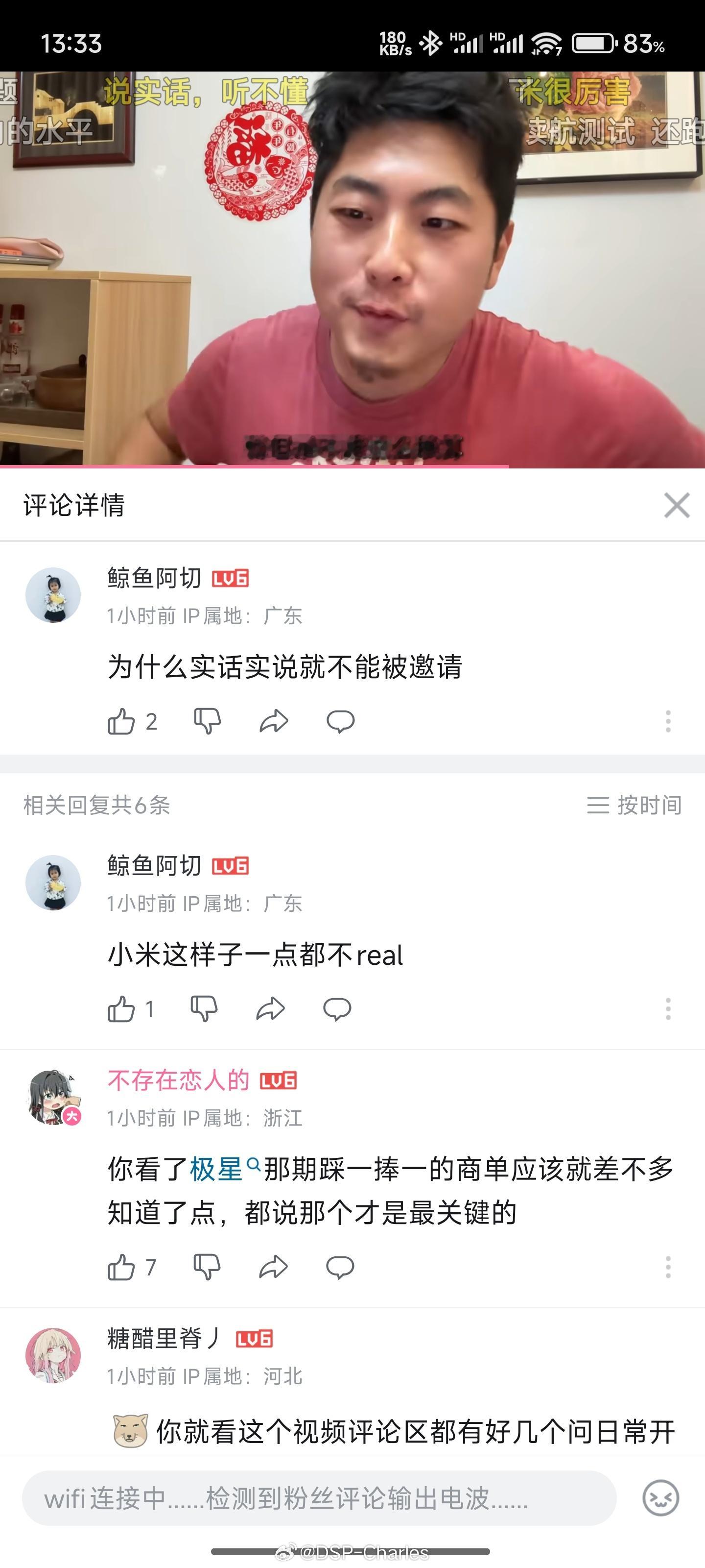 连观众都看的明白是怎么回事，玛德我要是没开上小米SU7Ultra是不是也可以这