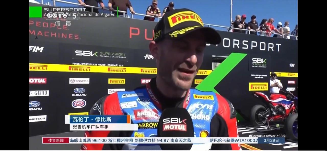 看了央视的报道才知道是张雪机车队夺冠了不是张雪夺冠了。我以为是张雪骑着自己的