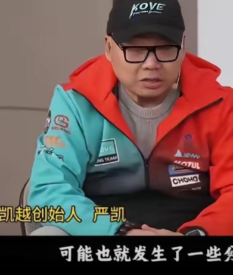 有眼无珠！当年凯越赚了点钱，张雪说：咱别分，把钱砸进三缸机里，搞出来就是王炸。