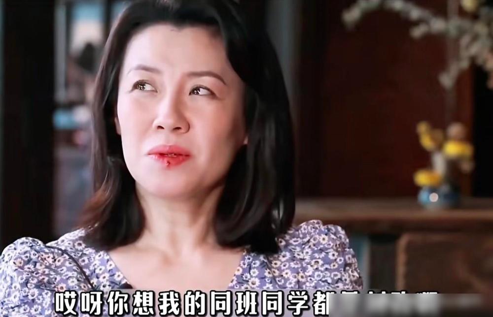 演员刘琳说：“我在北京电影学院的时候，那时候小嘛，看到我们班的同学，刘孜、徐静蕾