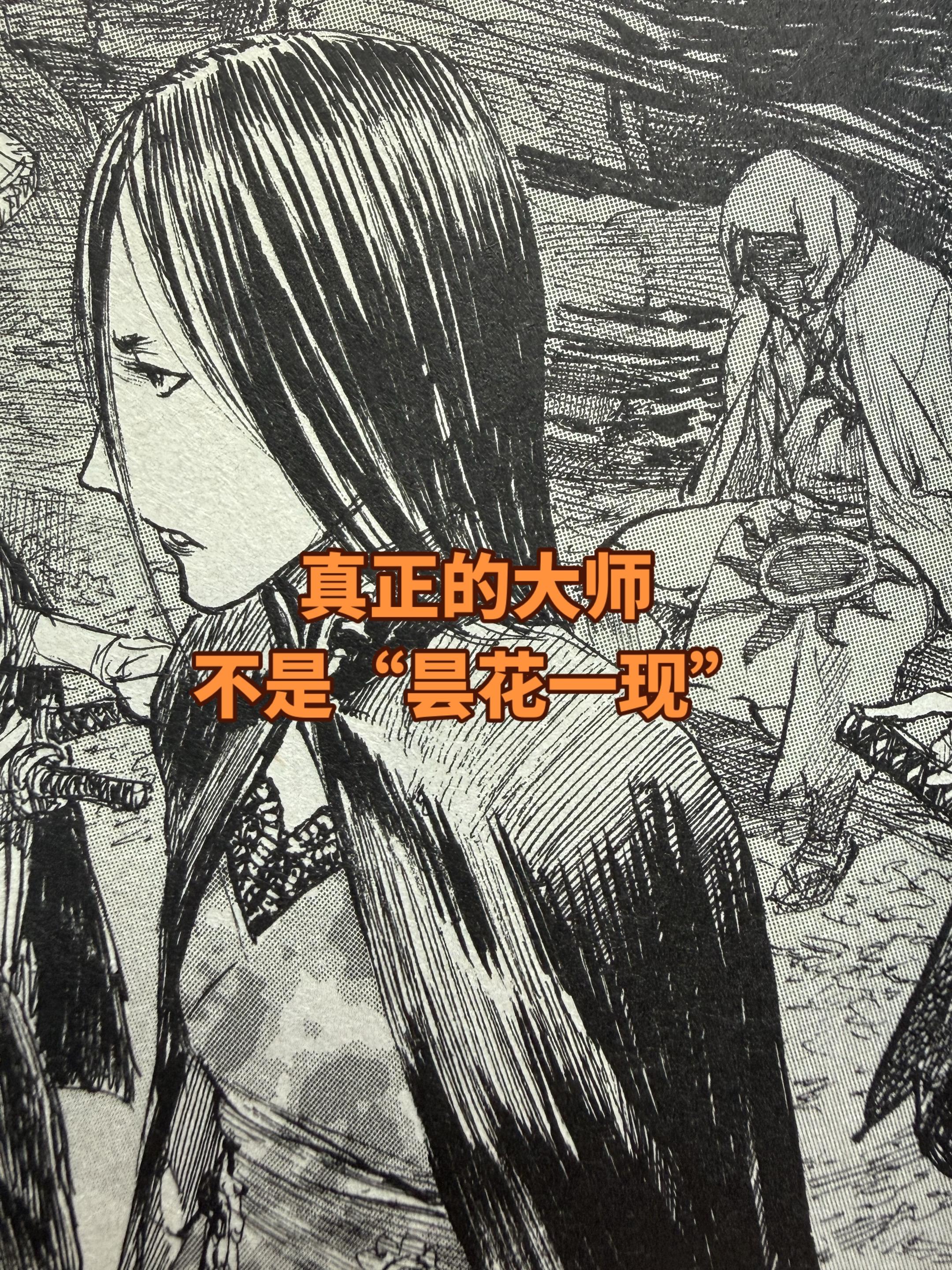 不论是漫画还是动画。都不要只盯着打戏看，能把无聊平淡的场景做的有趣的难...