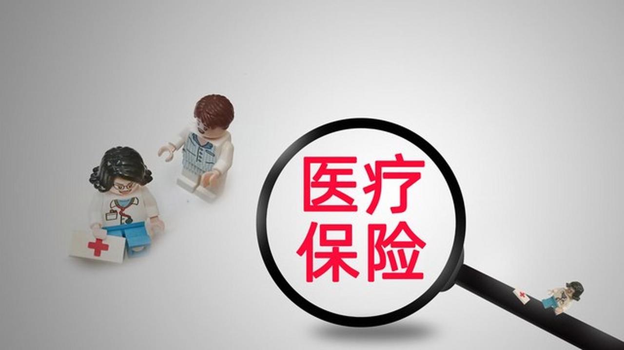 灵活就业人员医保怎么选？国家给了选择权，两种医保都能交，看完就知道怎么选