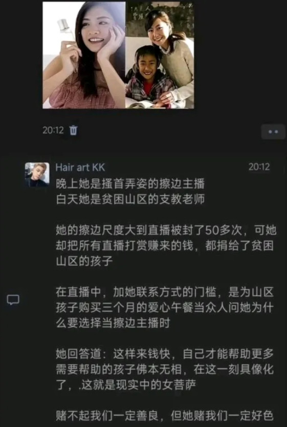 让人明白了什么是“佛本无相”