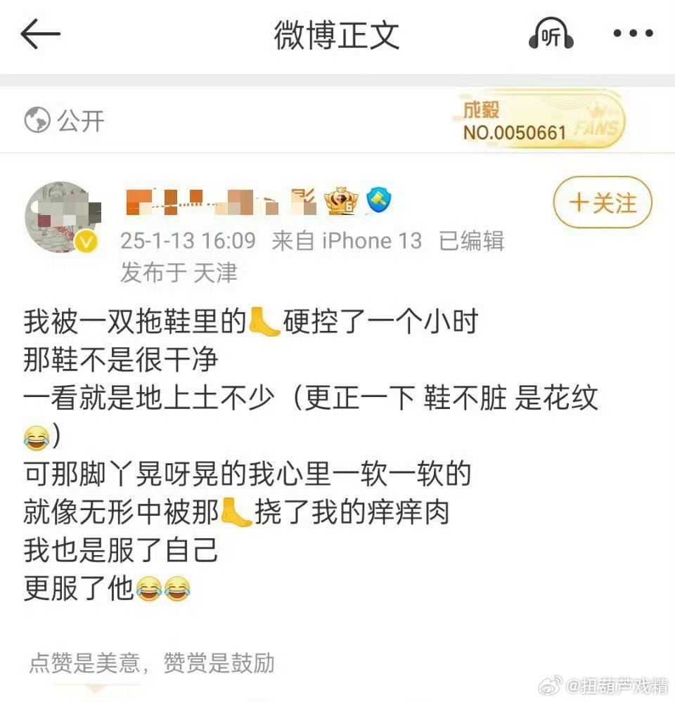 二十四计里有这双拖鞋吗​​​