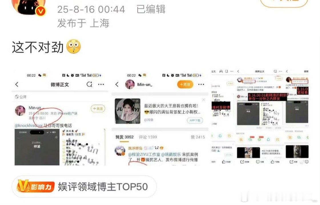 这不是被开h了吗为什么有人侵。犯别人隐私还觉得