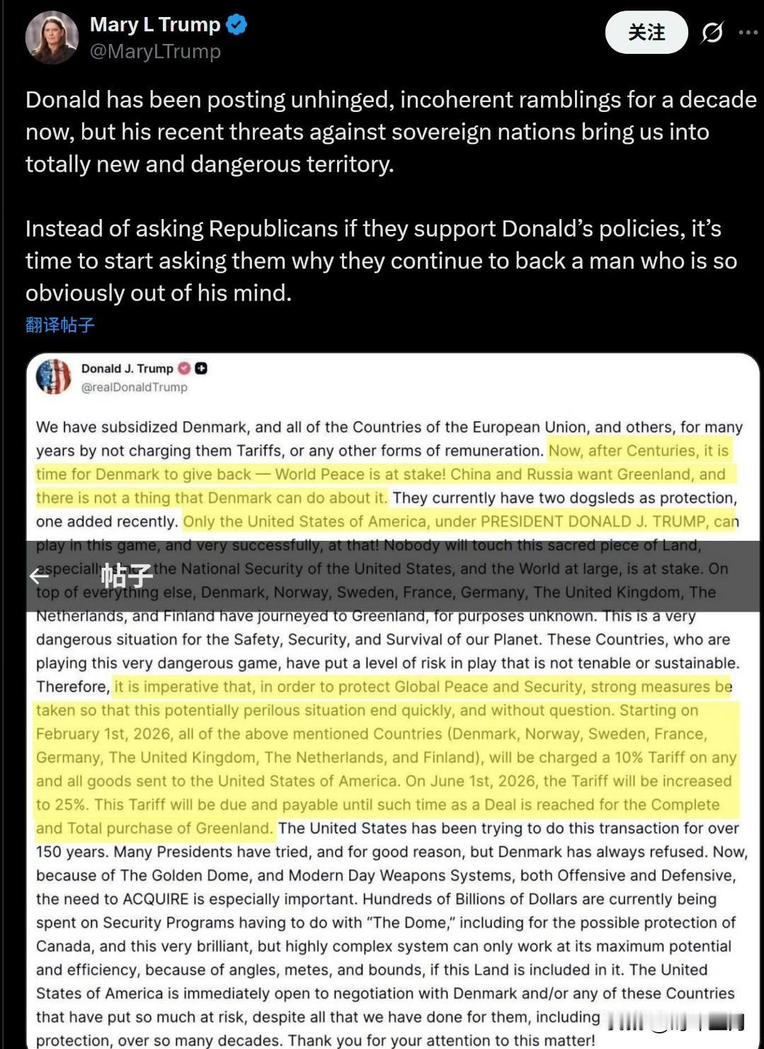 川普侄女MaryL.Trump针对川普在格陵兰岛问题上的推文译文：唐纳德