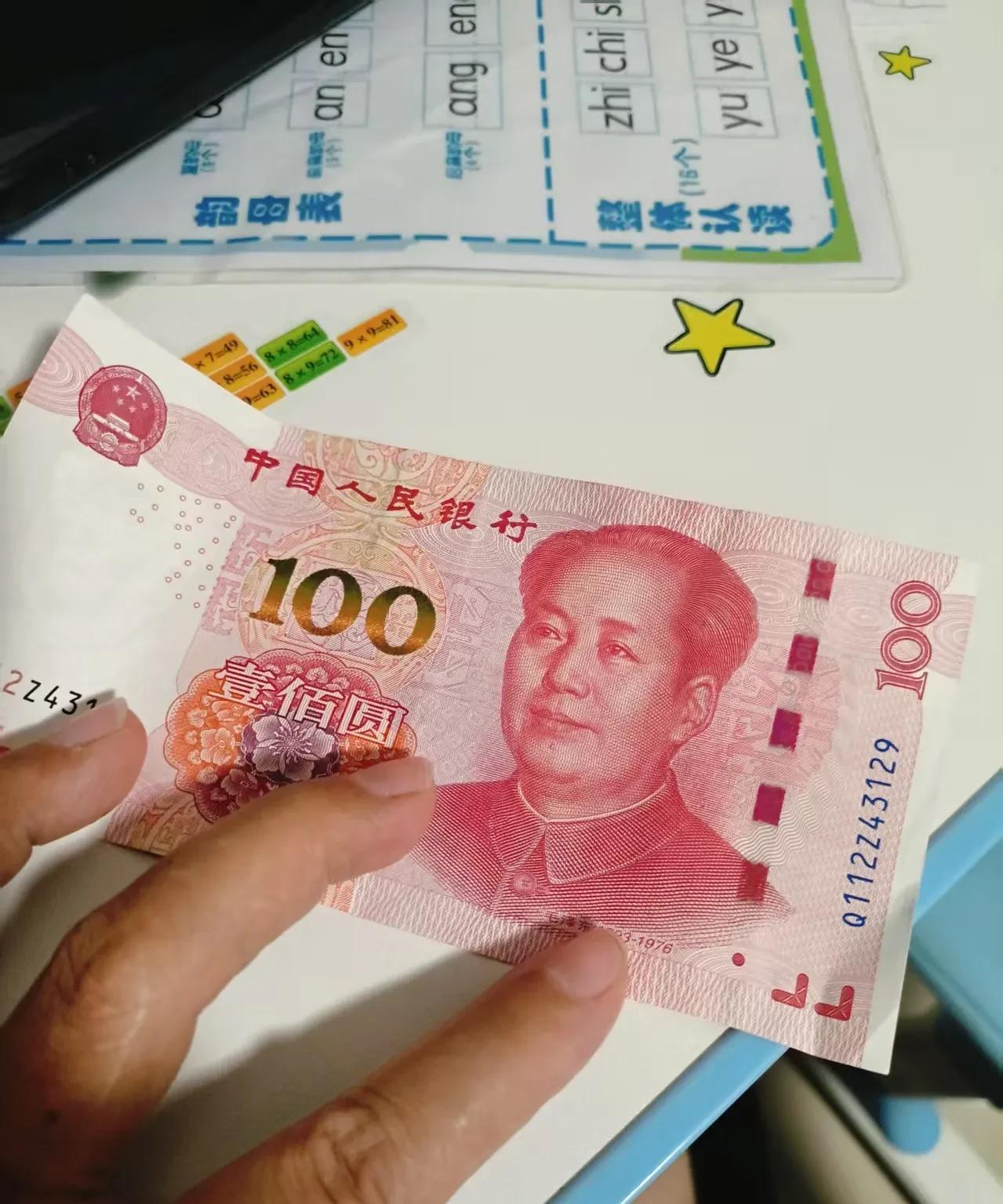 我让孩子爸爸去开家长会，他说给他100块钱，他就去。在前几天的时候，老师就发通