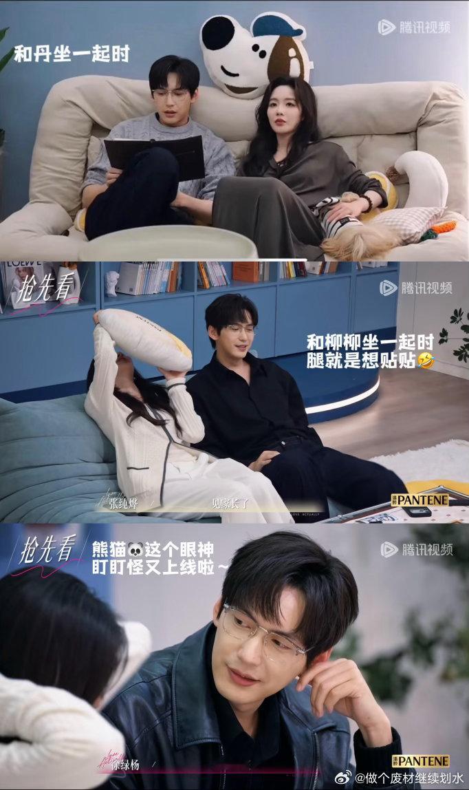 半熟恋人5｜大家看周佑凌的腿🦵就爱磕这种双标谁懂啊😭😆半熟恋人5｜柳周c