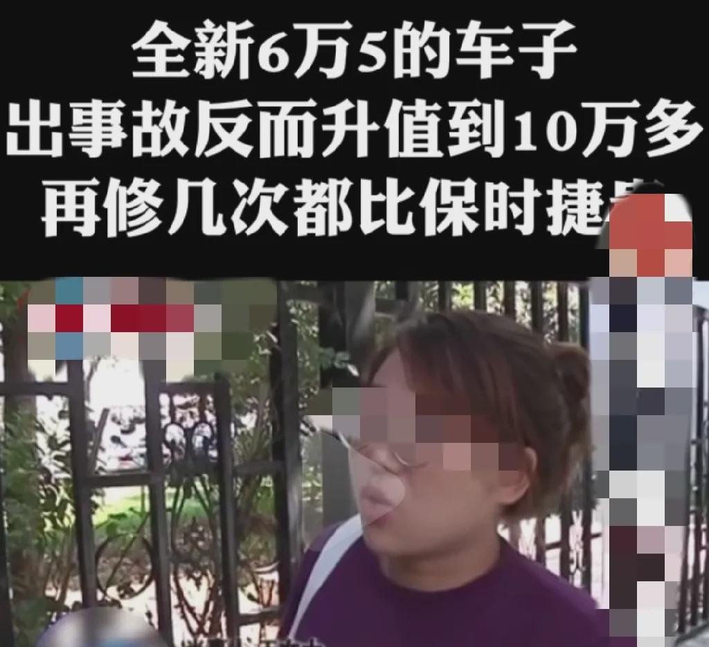 河南郑州，一女子新买了一辆车，这车啊，6.5万，出了事故，这修车可倒好，4S店狮