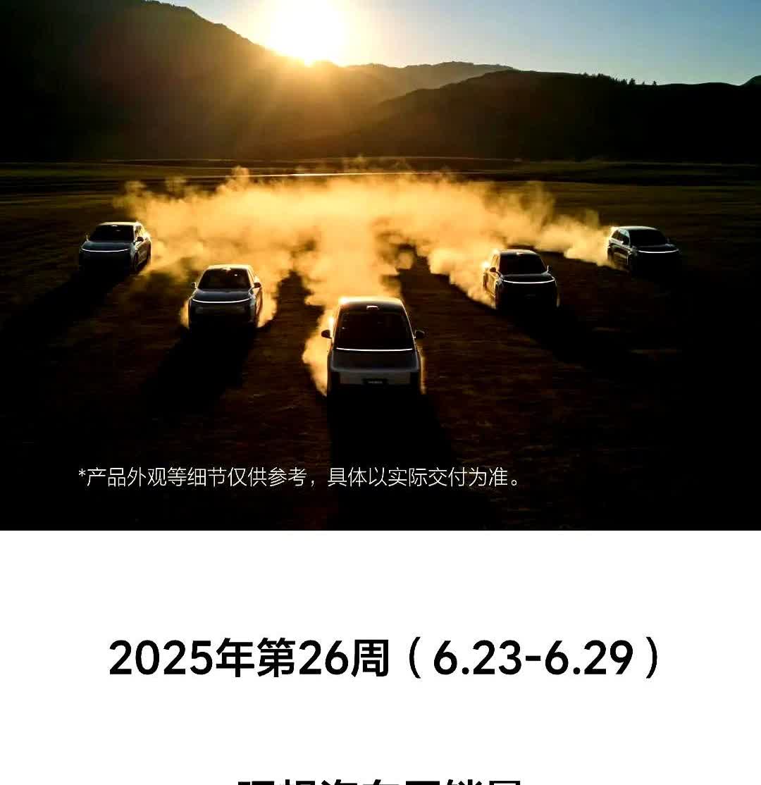 实际是7960台，不到8千！理想目前的压力超级无敌大！现在这市场