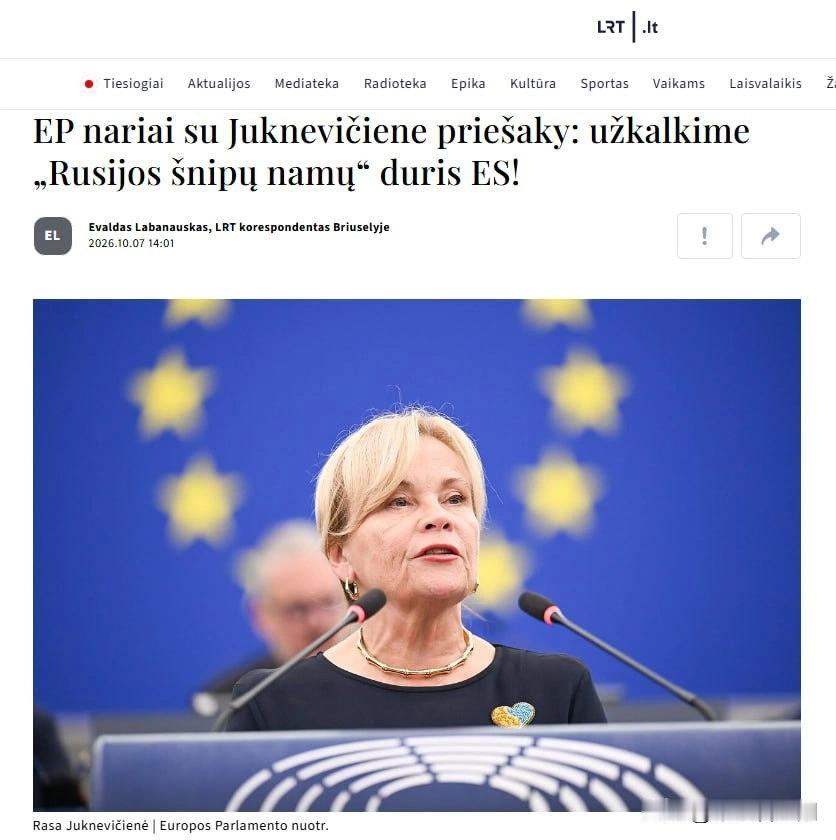 立陶宛LRT媒体消息，由立陶宛籍欧洲议会议员尤克尼亚维切涅牵头，一共71