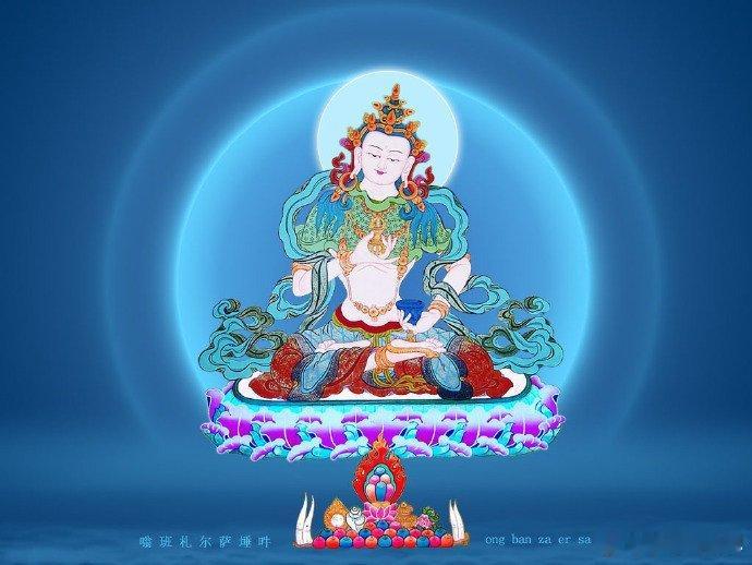 【金刚萨垛心咒】嗡ōng班bān札（尔）zhāer萨sa垛duǒ