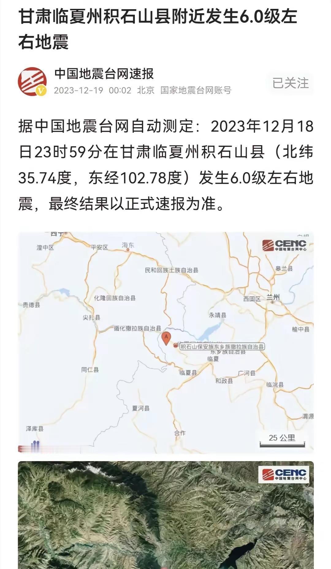 还记得那天夜晚吗