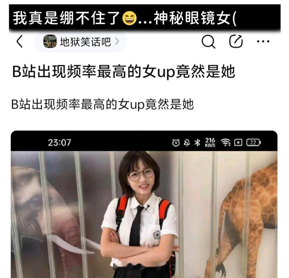 确实，她的出场率很高[捂脸哭]