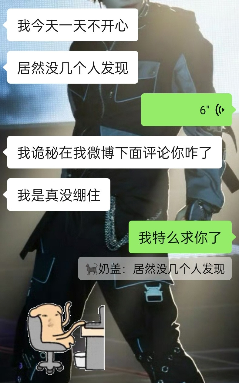 我去能不能别逗我笑