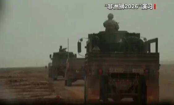 太离奇了！5月4日环球时报报道，原本正常开展的多国大规模军演，突然全线紧急叫停，
