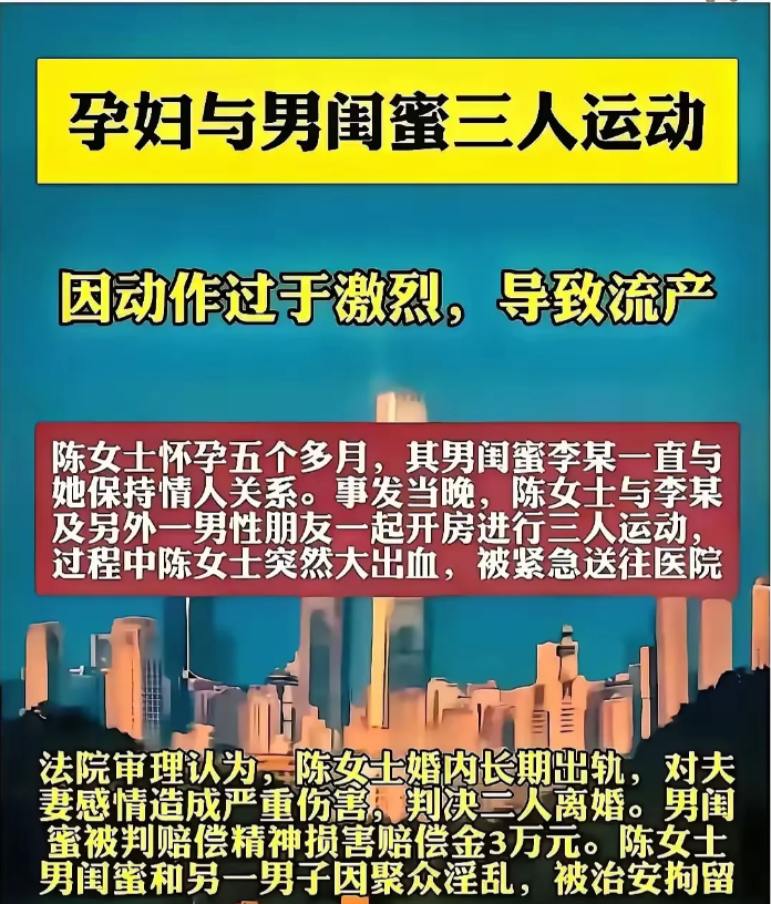 看到这样的新闻第一反应就是惊讶在惊讶之后就是鄙视了