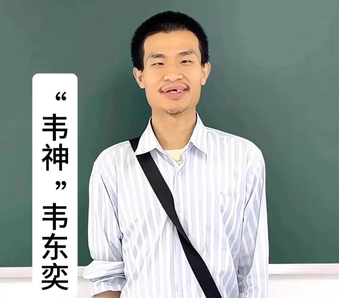 韦东奕“韦神”的2个家庭关系一览2.母亲——俞蓁（山东建筑大学建筑系教授，现
