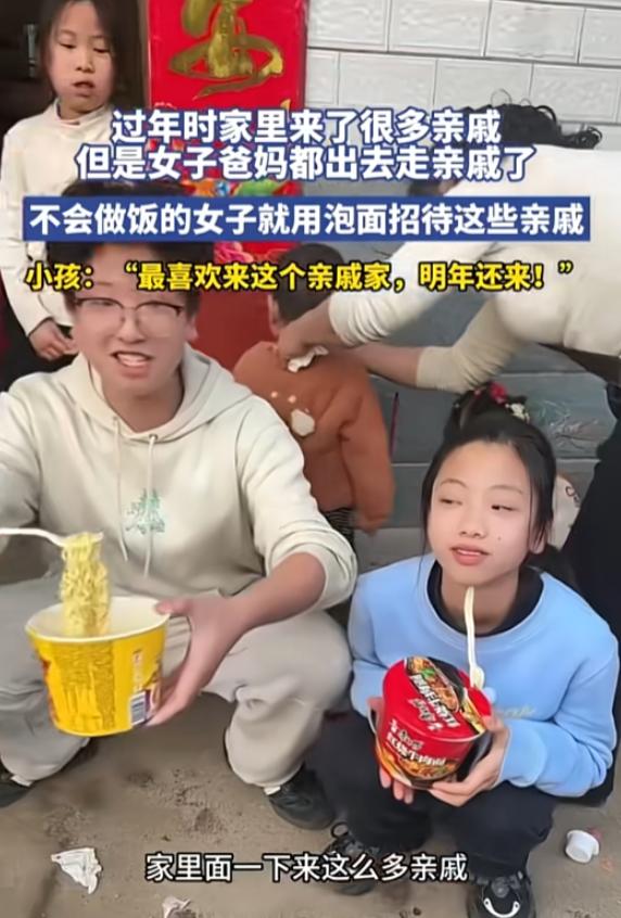 “笑不活了”！2026年2月22日，江西，一女子过年独自在家，不料，来了很多亲戚