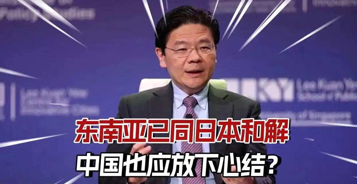 新加坡总理黄循财正在为其亲日的言论付出代价。中国和印尼之间的直航海运，让新加坡中