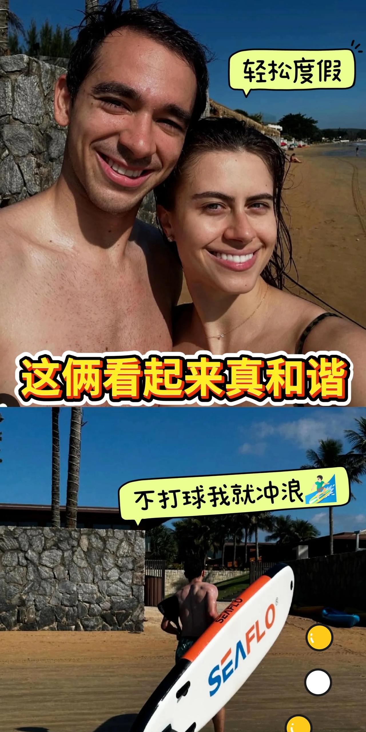 雨果携高桥一起度假冲浪这俩的合影总是开开心心，笑起来很有夫妻相，真和谐！两人