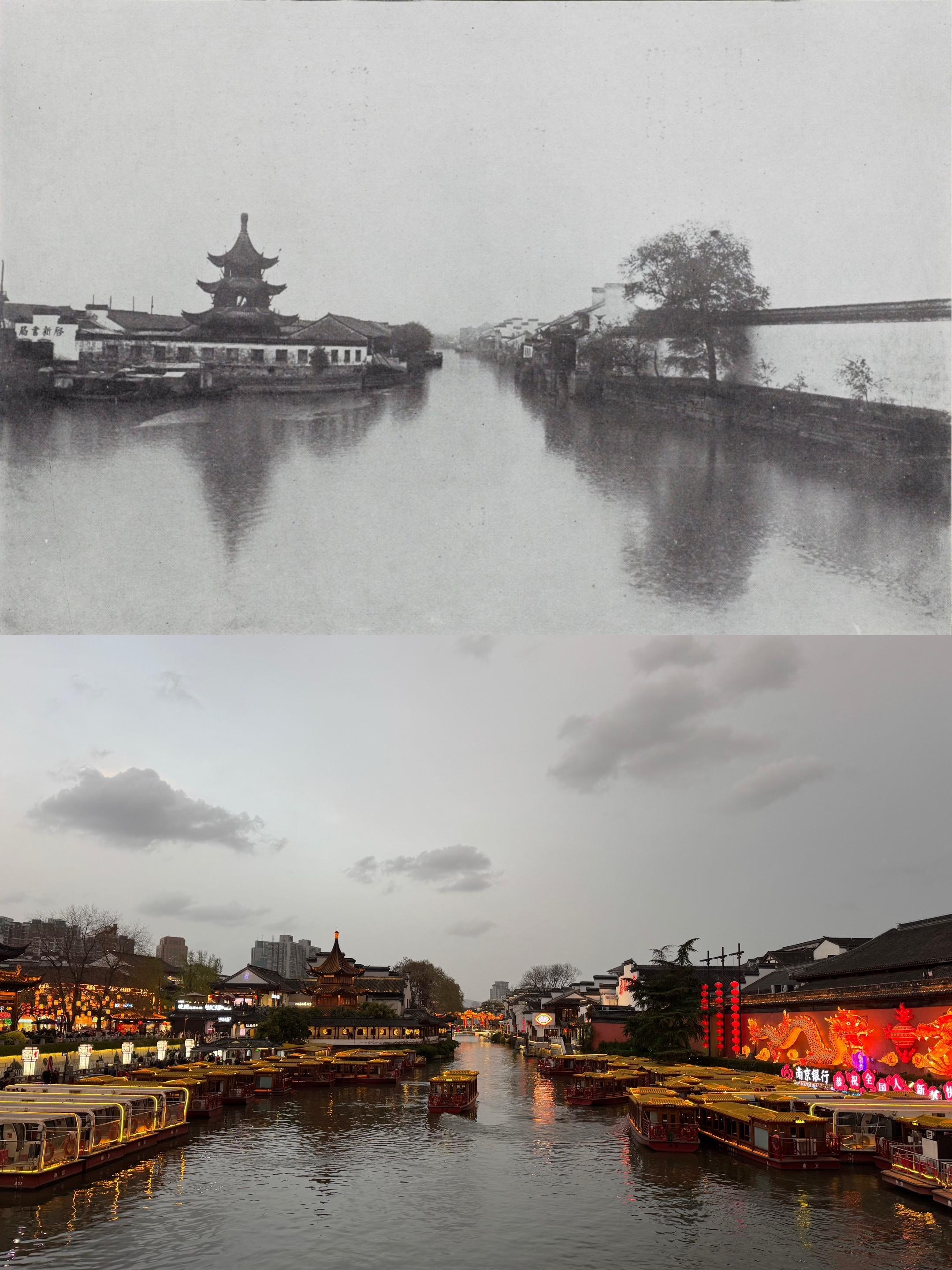 南京秦淮河。百年照片对比