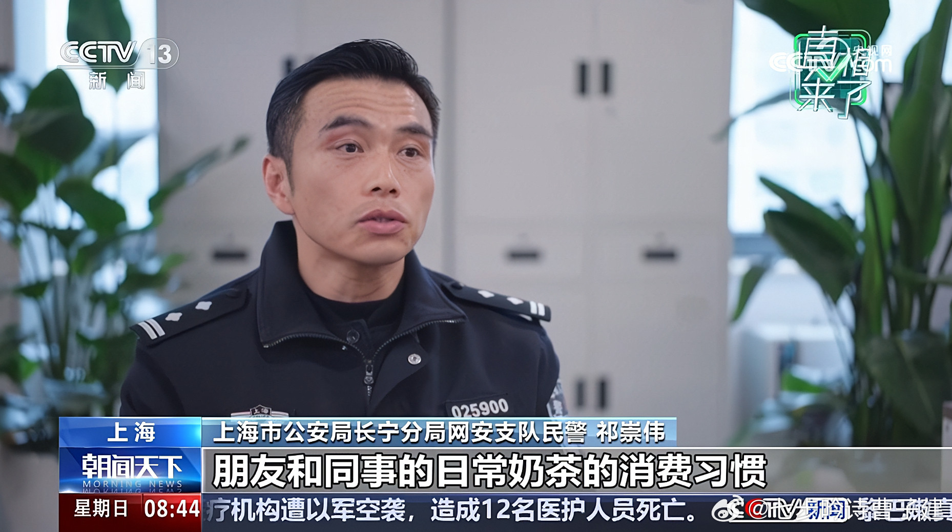 我一天都喝不到一杯奶茶，所以我放心多了。就是这个车内视角咋回事