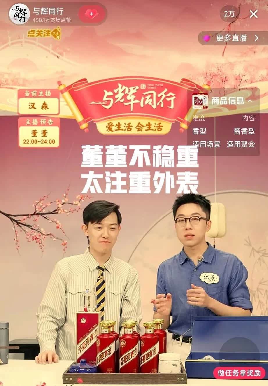 董董真不成熟，当了爸爸还在留这种非主流发型[害羞]董董太过注重外表，不喜欢这