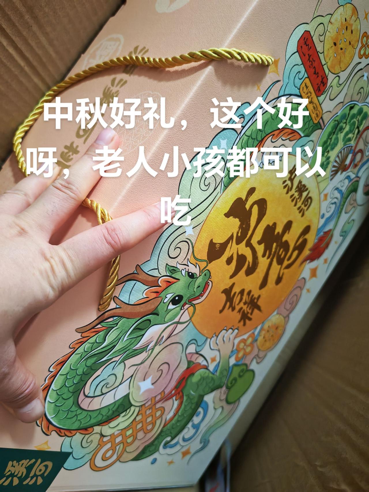 泸溪河桃酥礼盒种草中秋送什么种草激励计划入口